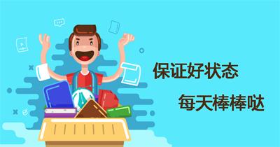 贵州自考本科看不下去书要怎么去考呢？