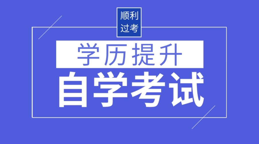 贵州自考阅卷老师是怎么给分的