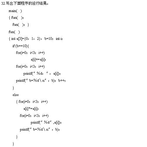 全国2010年4月高等教育自学考试计算机基础与程序设计试题